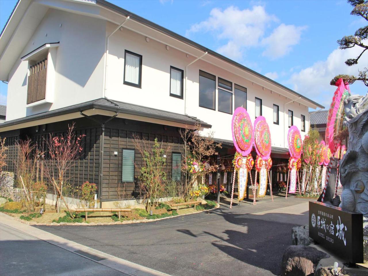 Отель Harajo No Yado Shiro Minamishimabara Экстерьер фото