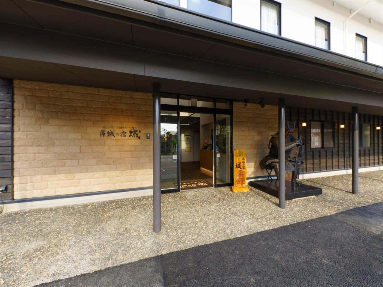 Отель Harajo No Yado Shiro Minamishimabara Экстерьер фото